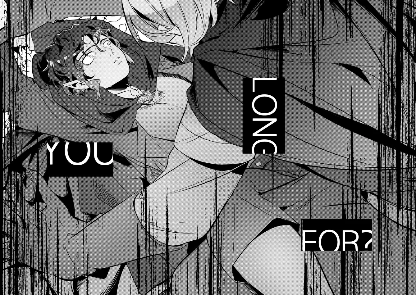 Lord of the Rings dj – What you really long for [Eng] — 011