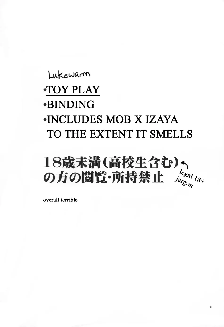 [Suidoku] SKIEH – Durarara dj [Eng] — 002