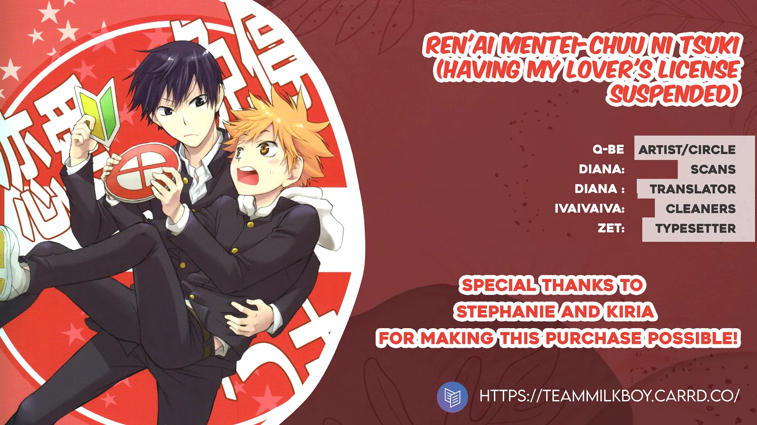 [Q-be (Souji)] Having My Lover’s License Suspended – Haikyuu!! dj [Eng] — 001