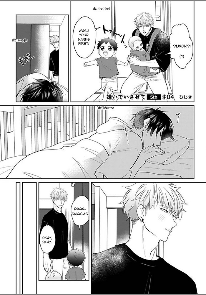 [Hijiki] Kiraide Isasete – Vol.5 [Eng] (update c.6) — 098