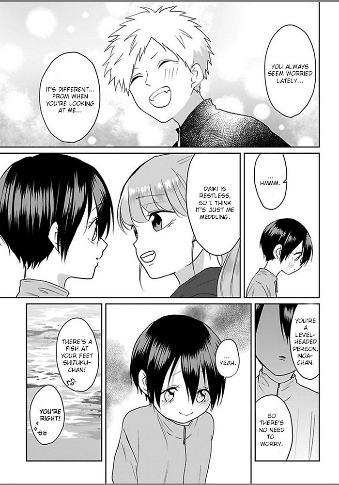 [Hijiki] Kiraide Isasete – Vol.5 [Eng] (update c.6) — 104