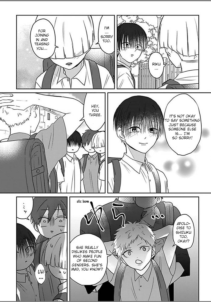 [Hijiki] Kiraide Isasete – Vol.5 [Eng] (update c.6) — 017