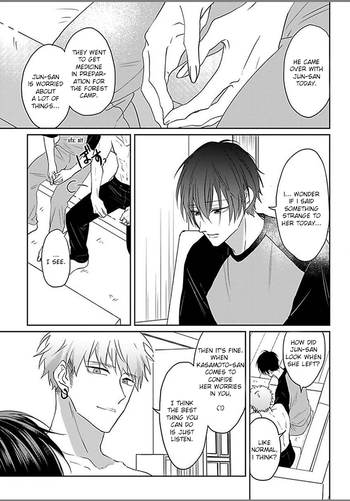 [Hijiki] Kiraide Isasete – Vol.5 [Eng] (update c.6) — 074