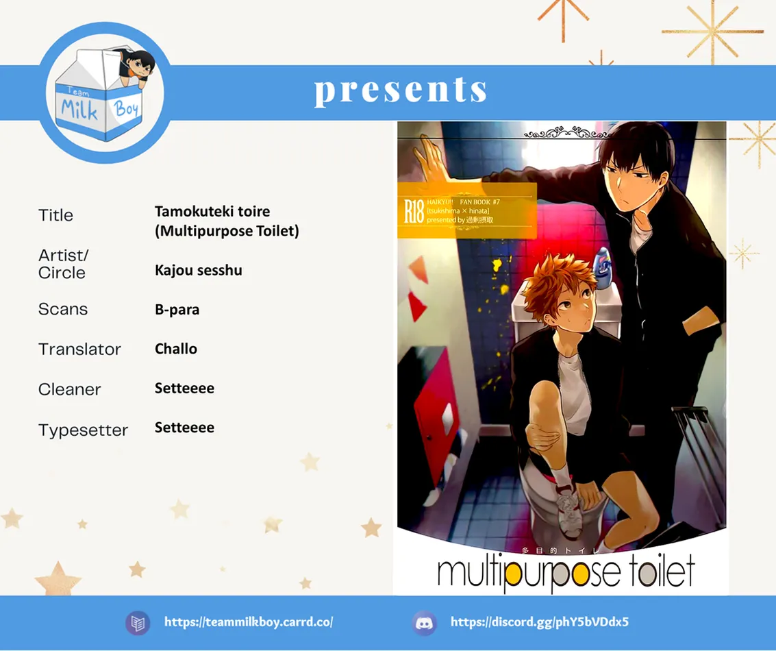 [Kjou Sesshu] Multipurpose Toilet – Haikyuu!! dj [Eng] — 001