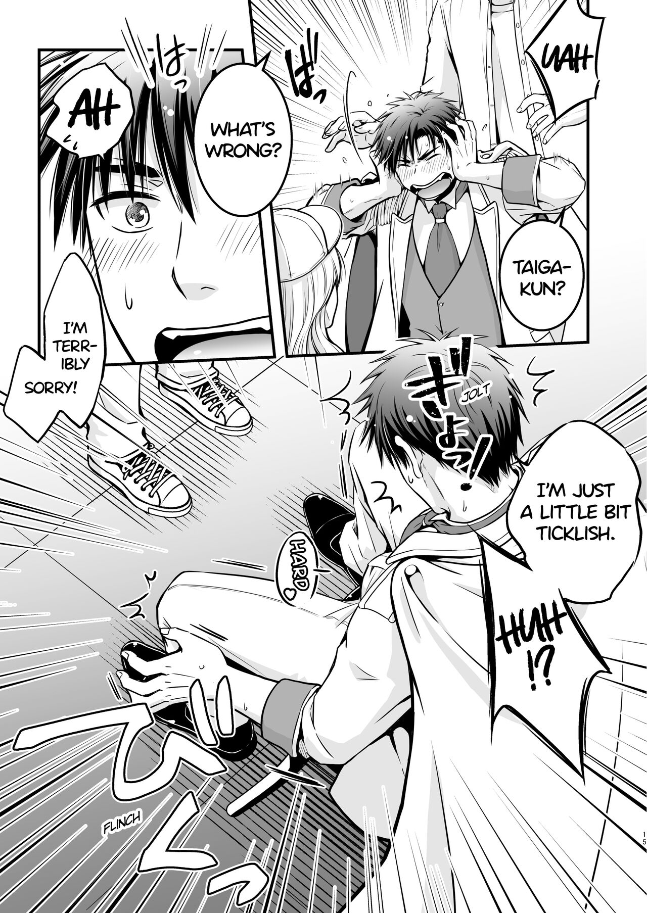 [Viva Mikinosuke (Katazaki Miki)] Suikan Forced AV Kikaku no Satsuei to wa Shirazu ni, 1 | I fell asleep without knowing that I was being filmed for an AV project 1 – Kuroko no Basuke dj [Eng] — 015