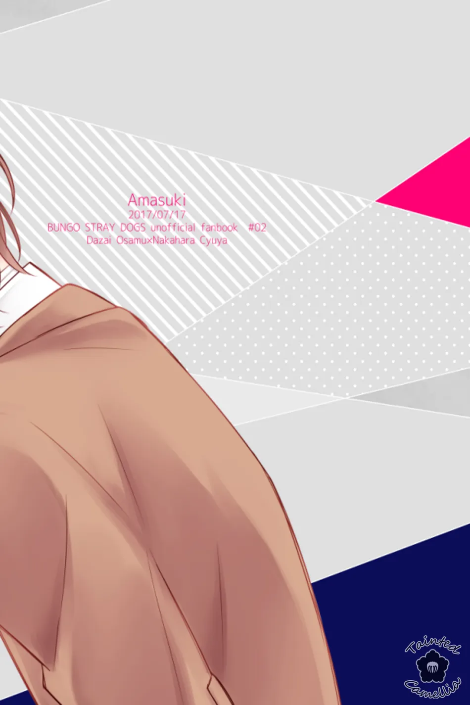 [Amasuki] Love Bite – Bungo Stray Dogs dj [Eng] — 047