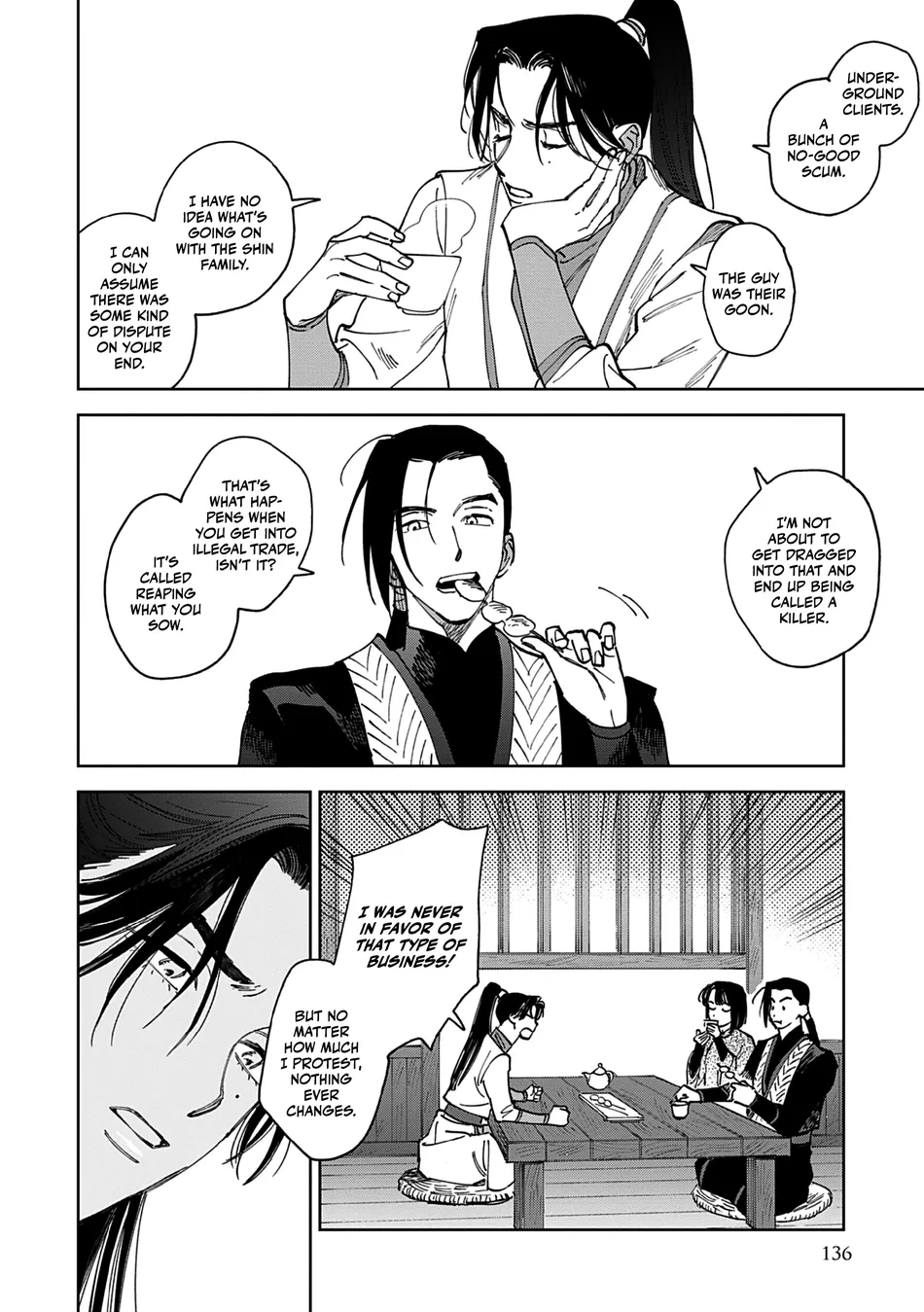 [UNO Yukiaki] Hakumei ni Michiru [Eng] — 012
