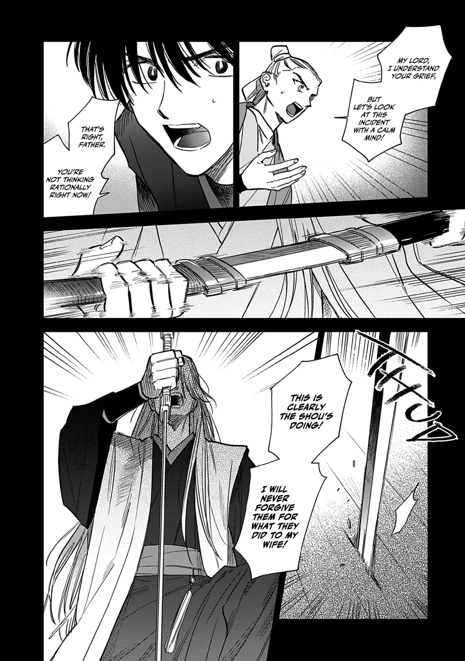[UNO Yukiaki] Hakumei ni Michiru [Eng] — 168