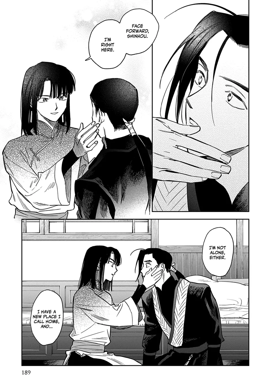 [UNO Yukiaki] Hakumei ni Michiru [Eng] — 183