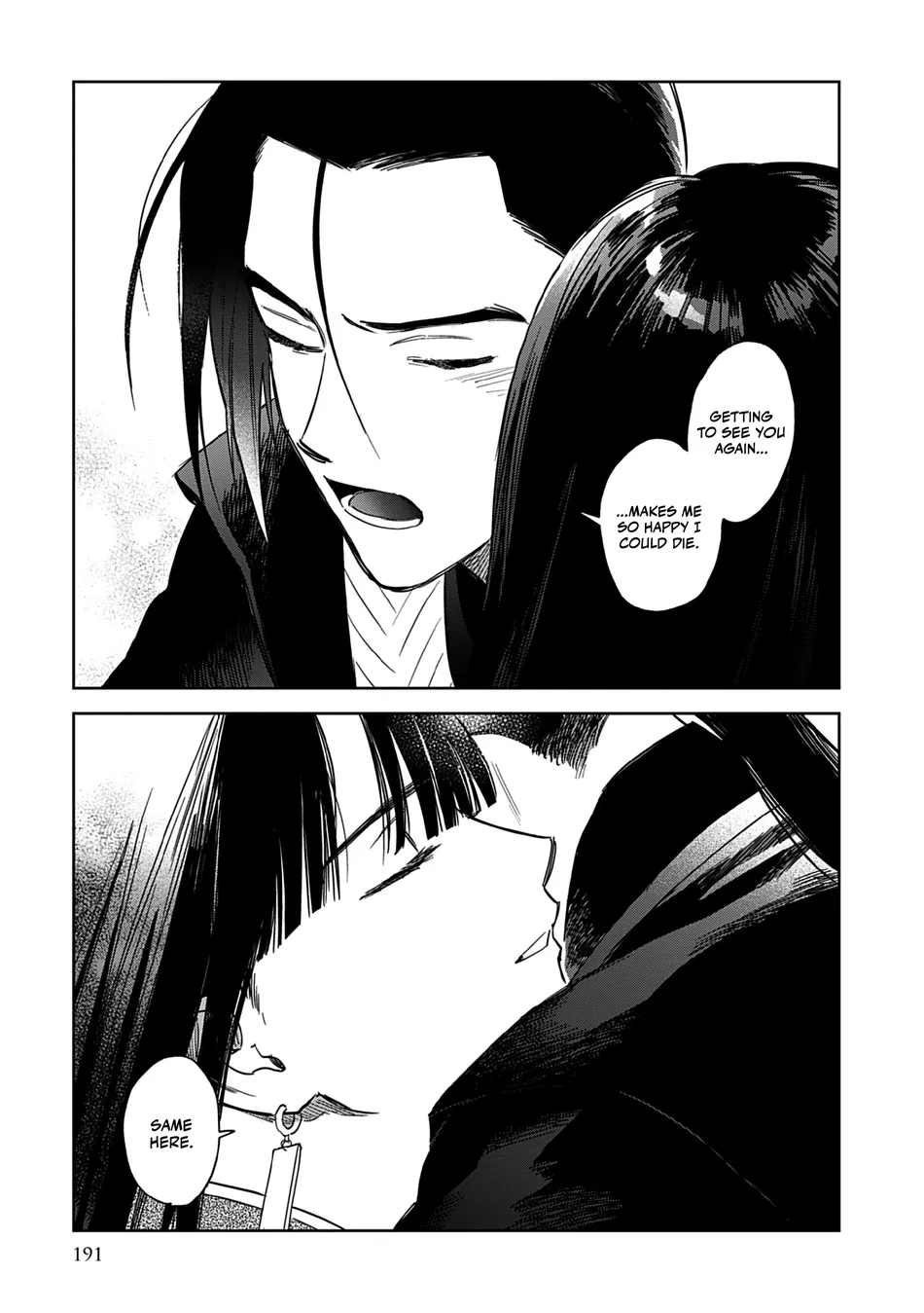 [UNO Yukiaki] Hakumei ni Michiru [Eng] — 185
