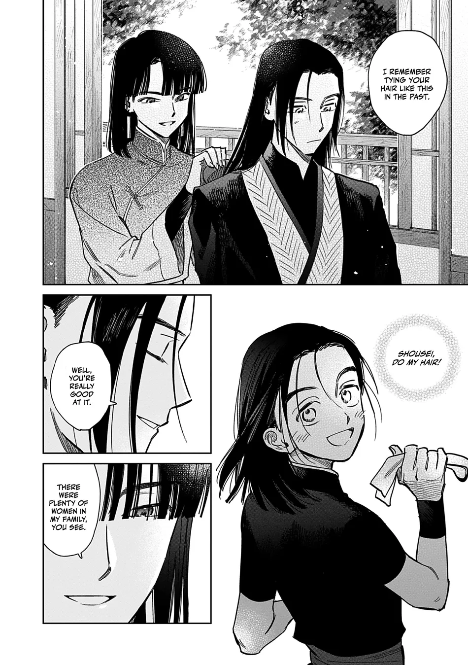 [UNO Yukiaki] Hakumei ni Michiru [Eng] — 192