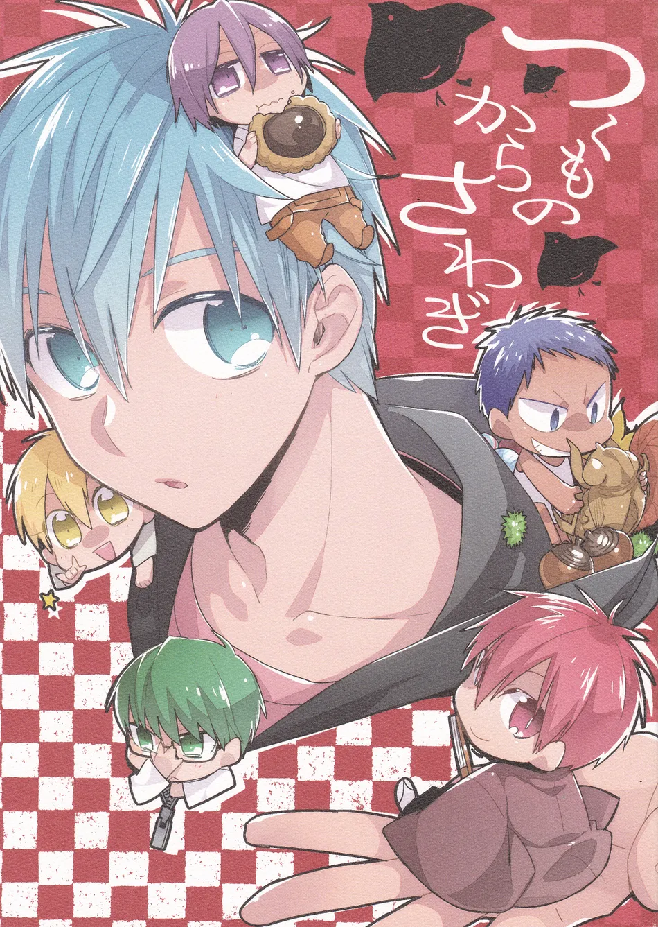 [TAM (Tamiya Komo)] Kuroko no Basket dj – Tsukumo no Karasawagi [Eng] — 002