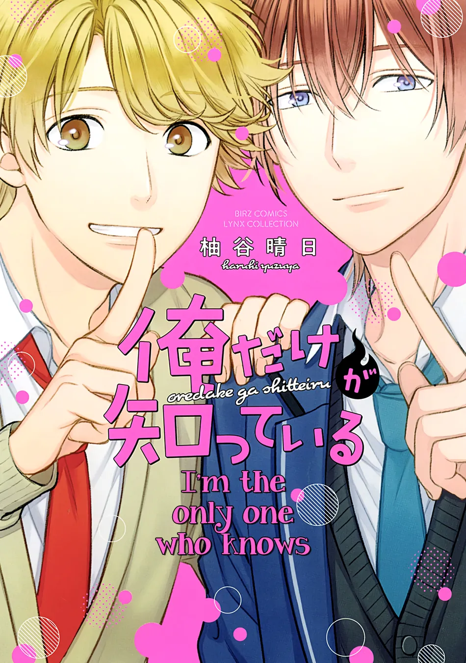 [Yuzuya Haruhi] I’m the Only One Who Knows [Eng] (update c.3) — 001