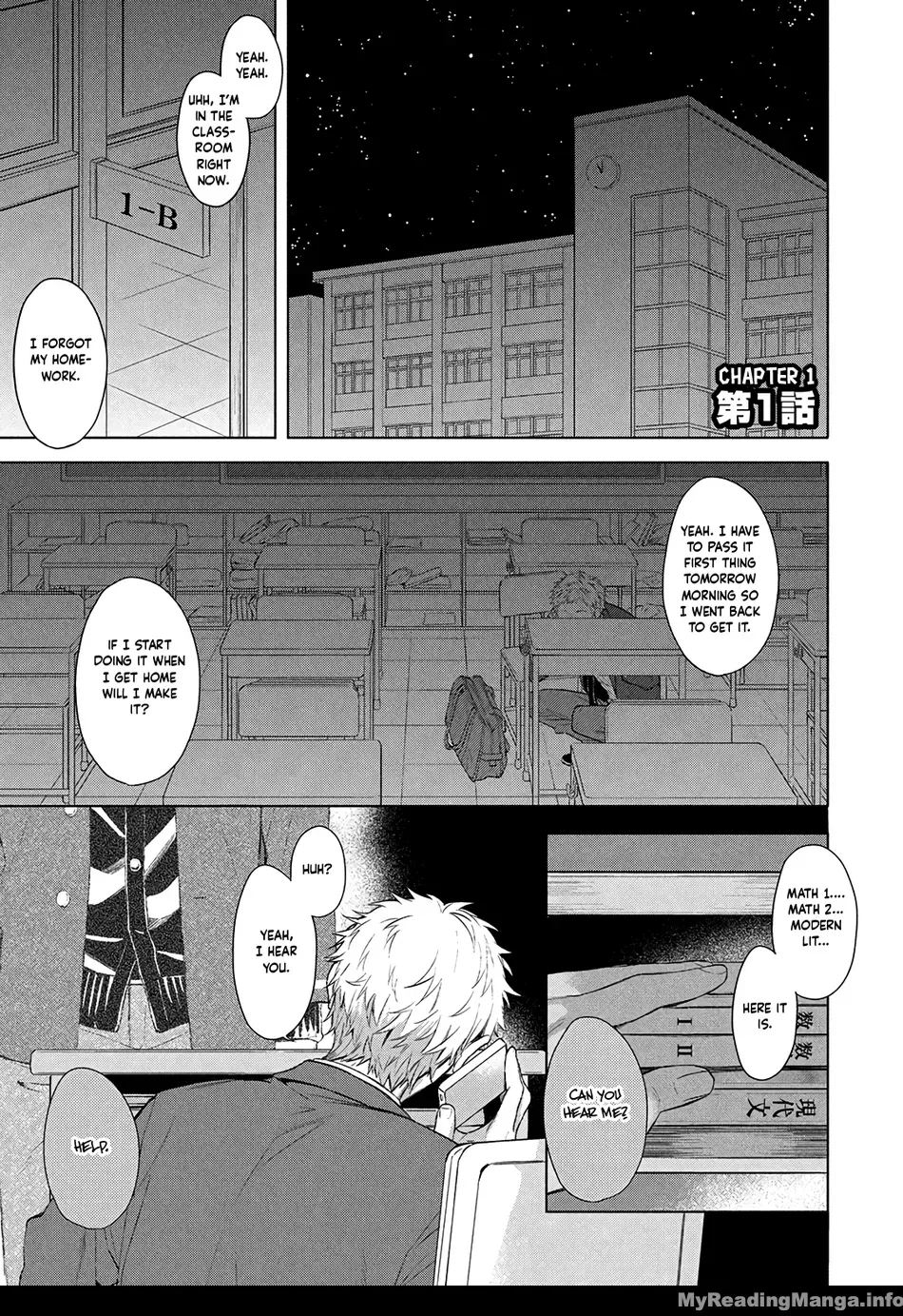 [Yuzuya Haruhi] I’m the Only One Who Knows [Eng] (update c.3) — 005