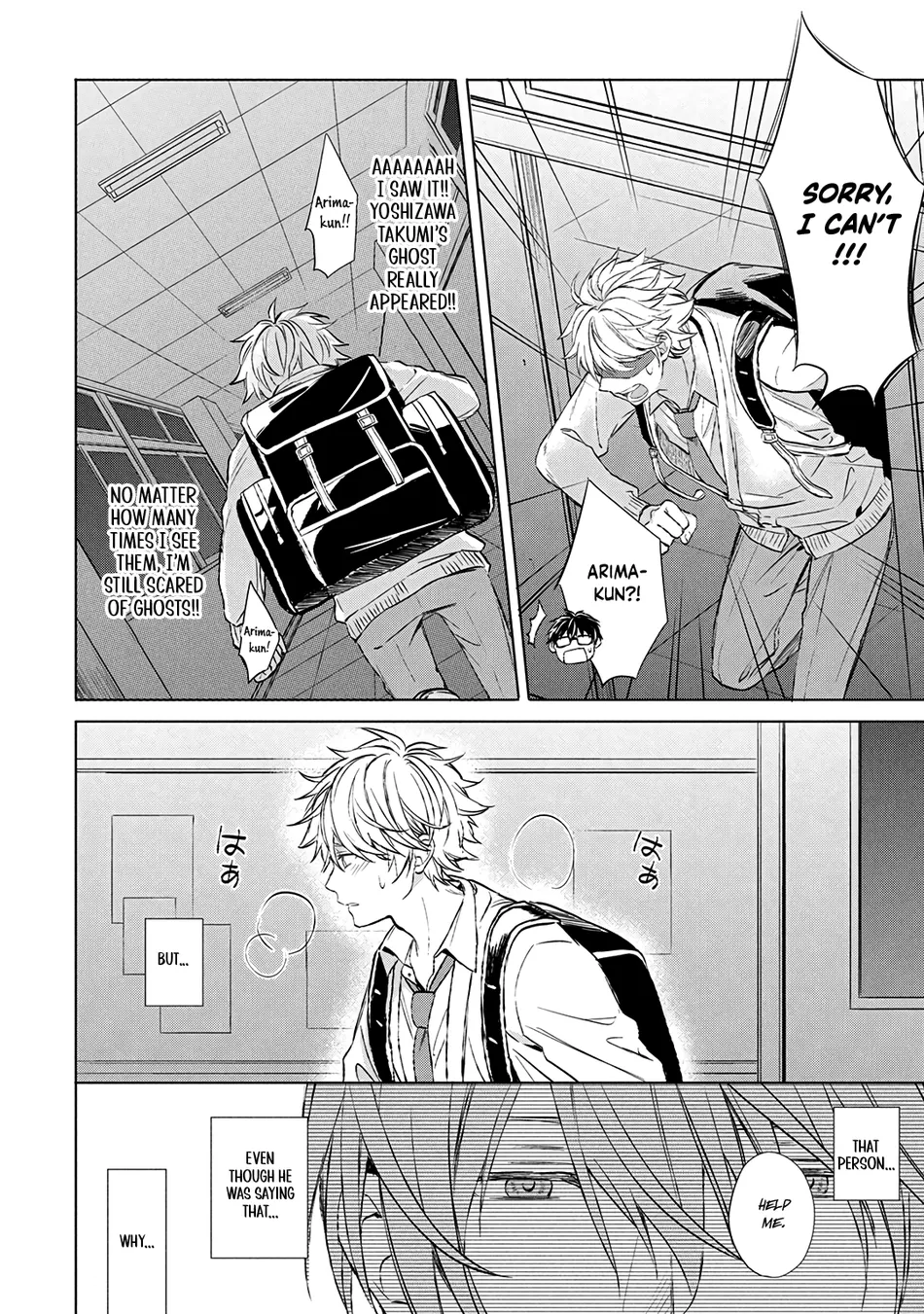 [Yuzuya Haruhi] I’m the Only One Who Knows [Eng] (update c.3) — 018