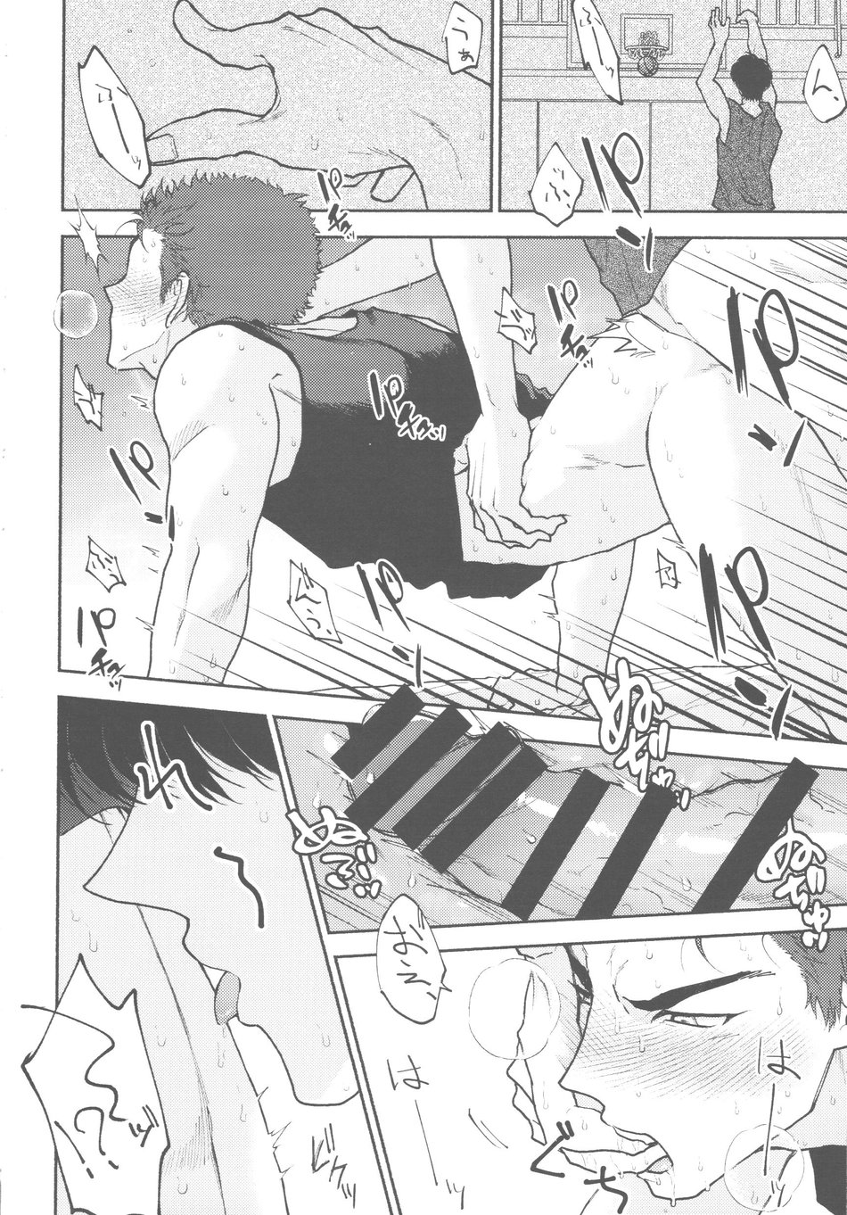 [invitro (Ninomae)] 1on1!!!!!!!!!!!!!!!!!!!!! – Slam Dunk dj [JP] — 009
