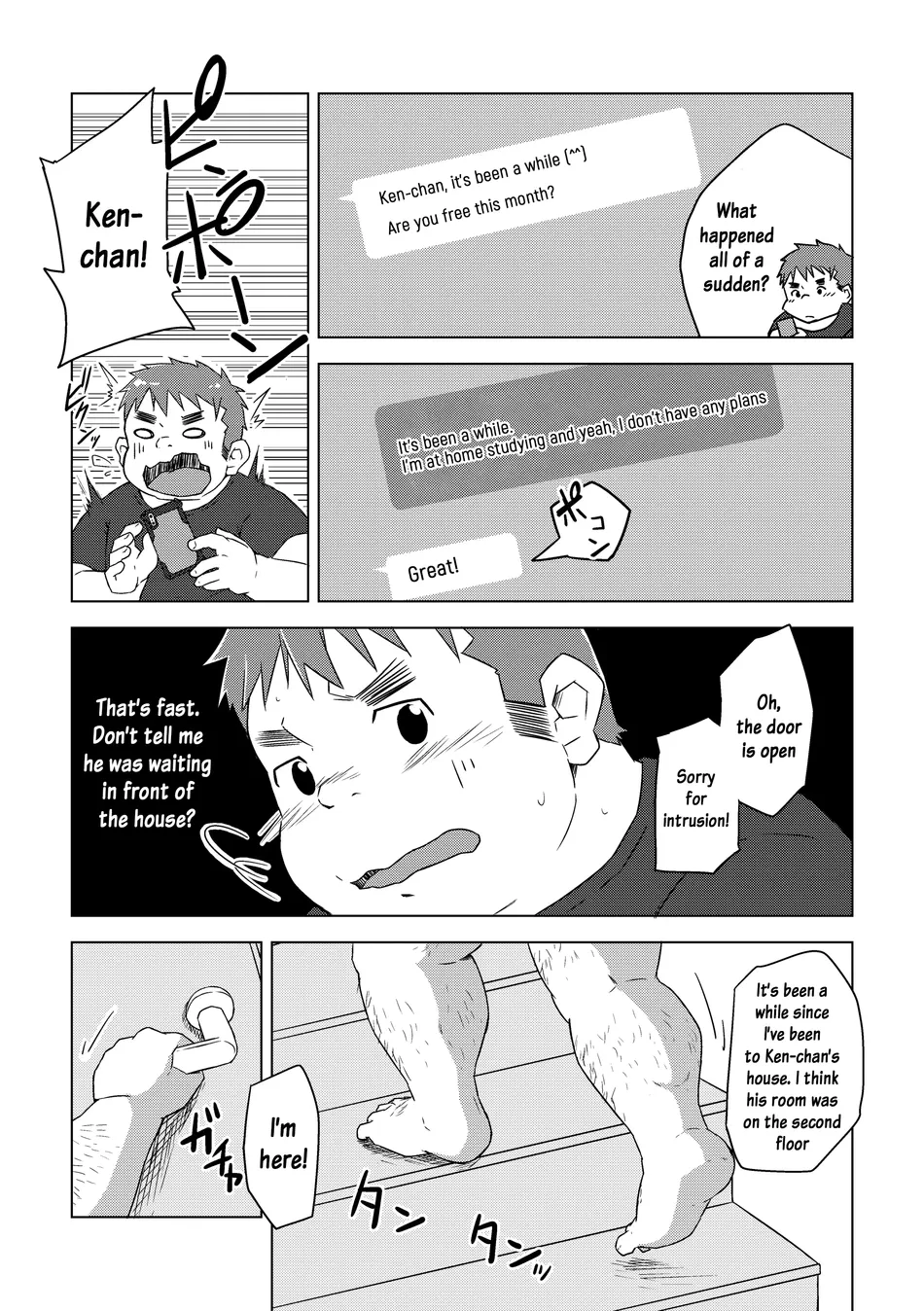 [Corkbox] Mantten no Hoshi 1 [Eng] — 007