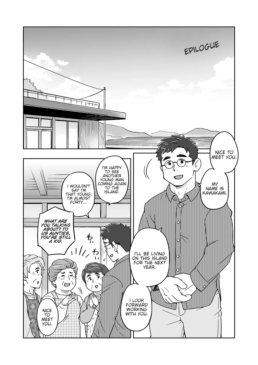 [SUVWAVE (SUV)] City Boy to Seto no Shima | City Boy Island – Epilogue [Eng] — 001