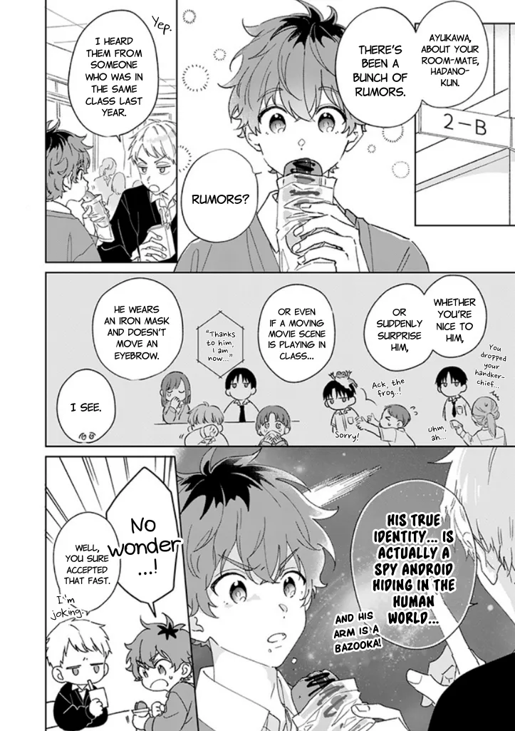 [YAMAGUCHI Suguri] My Roommate’s an Android [Eng] — 004