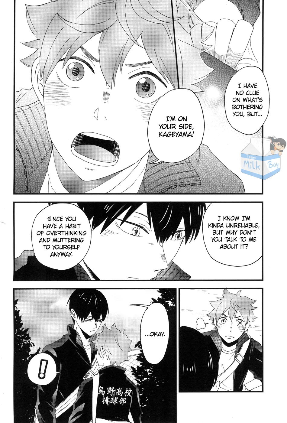 [Maru. (Raku.)] First Love – Haikyuu!! dj [Eng] — 044