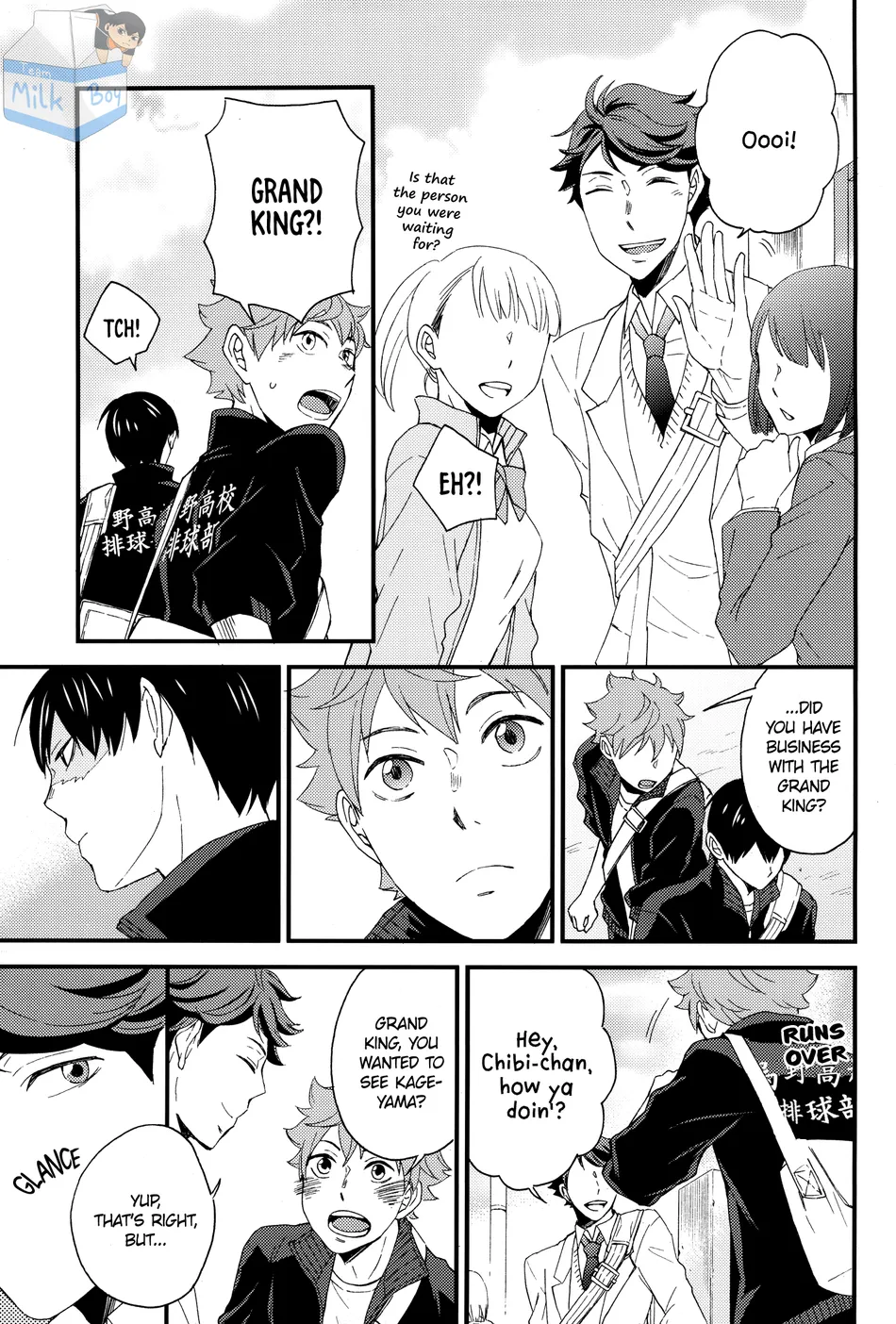 [Maru. (Raku.)] First Love – Haikyuu!! dj [Eng] — 049