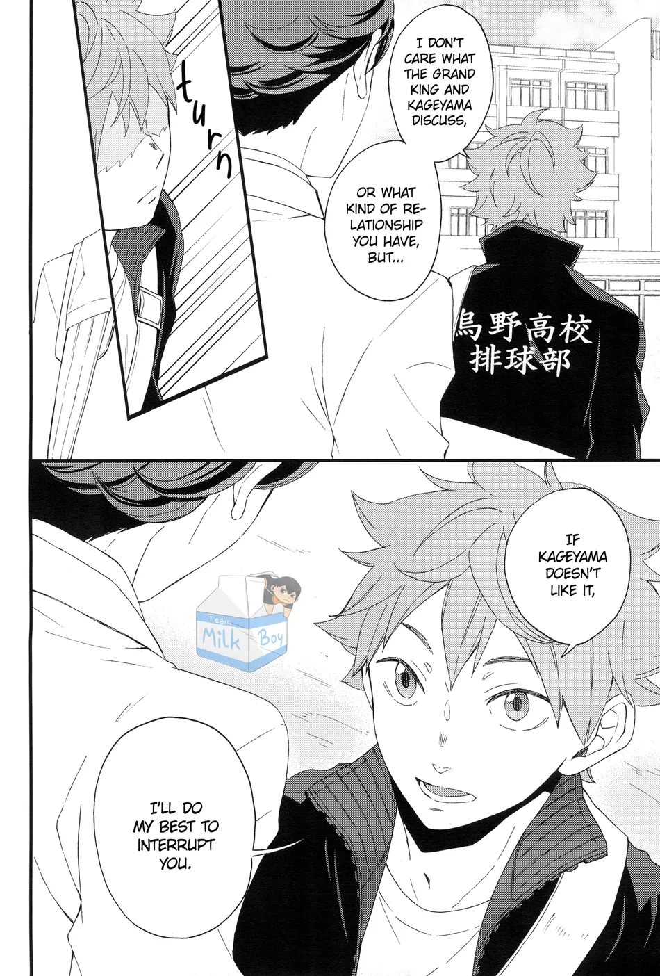 [Maru. (Raku.)] First Love – Haikyuu!! dj [Eng] — 052