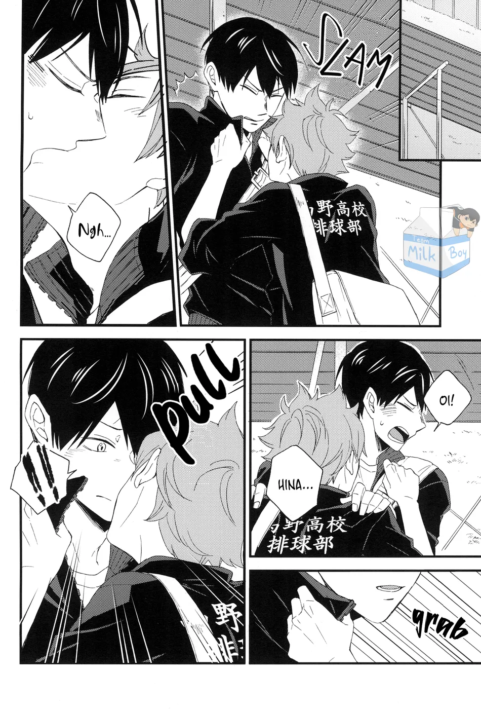 [Maru. (Raku.)] First Love – Haikyuu!! dj [Eng] — 054