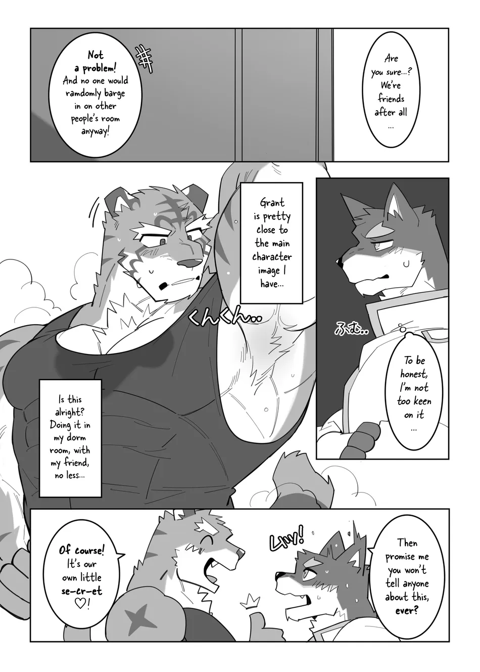 [Hachi Duchi] Knights College DJ – To Write a Novel with One’s Body [Eng] — 012