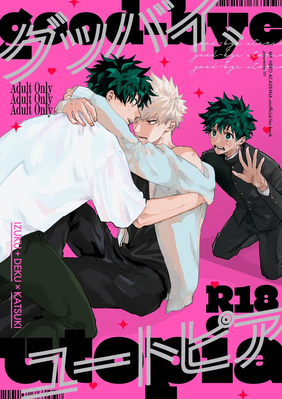 [101/ sasabuchi] Good-bye – My Hero Academia dj [JP] — 001
