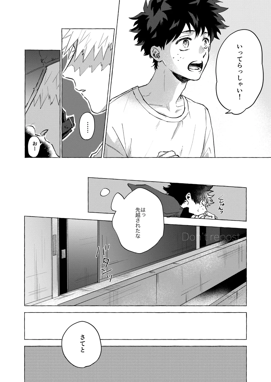 [101/ sasabuchi] Good-bye – My Hero Academia dj [JP] — 014