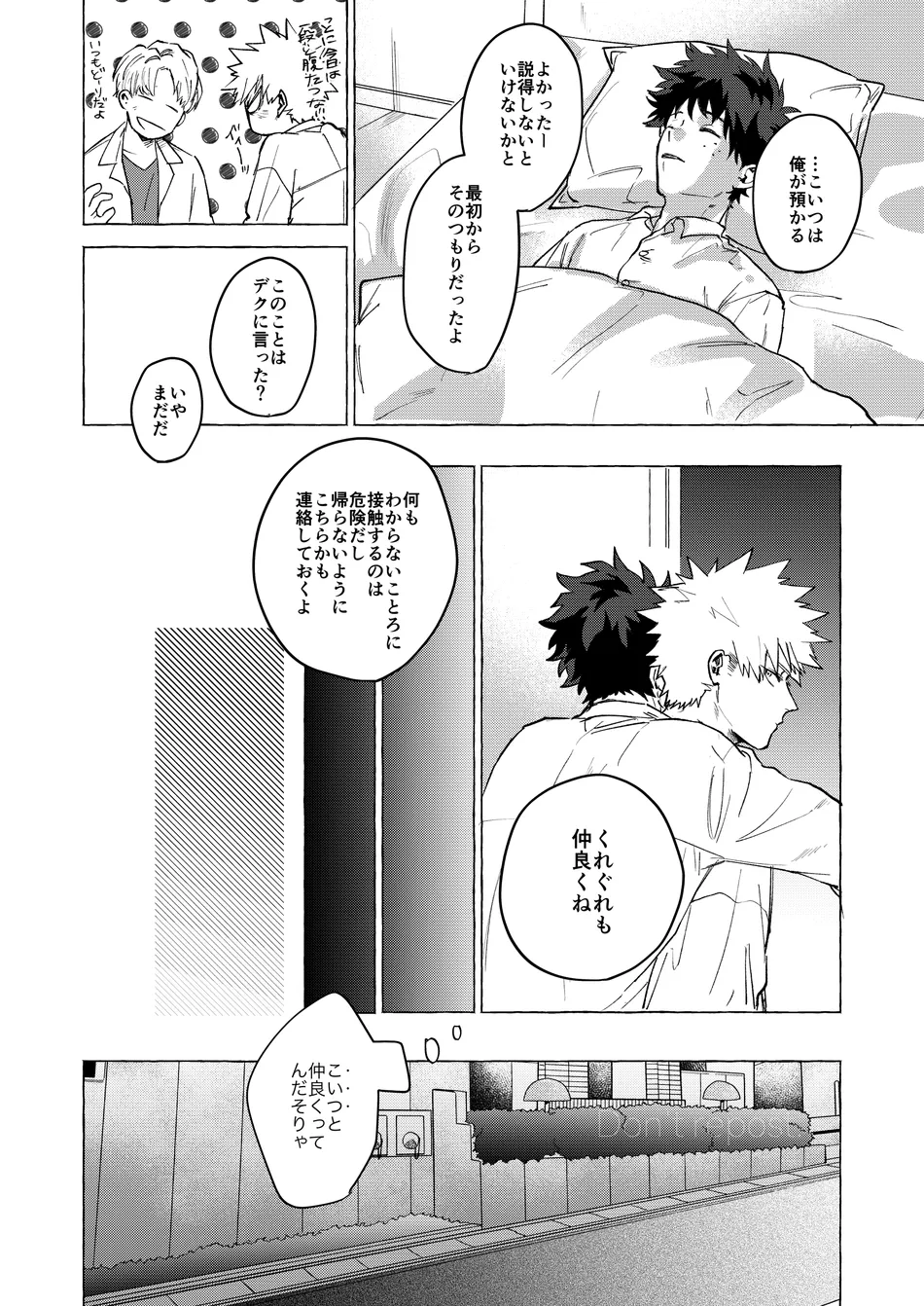 [101/ sasabuchi] Good-bye – My Hero Academia dj [JP] — 010