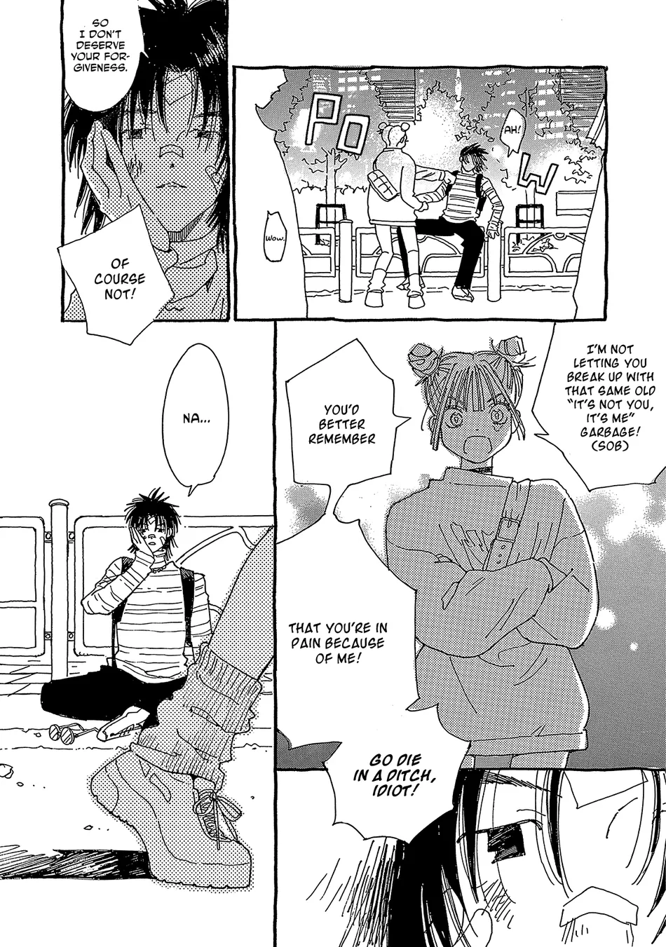 [URINO Kiko] Internet Love! [Eng] — 033