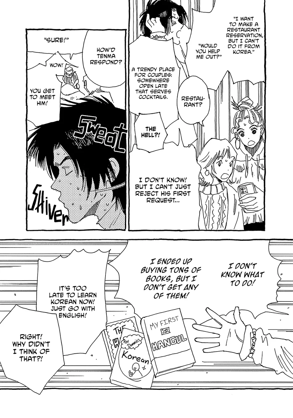 [URINO Kiko] Internet Love! [Eng] — 063