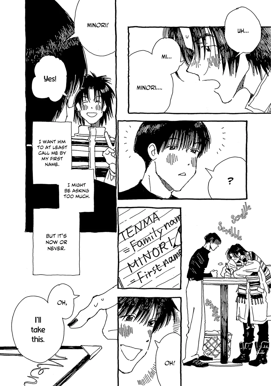 [URINO Kiko] Internet Love! [Eng] — 072