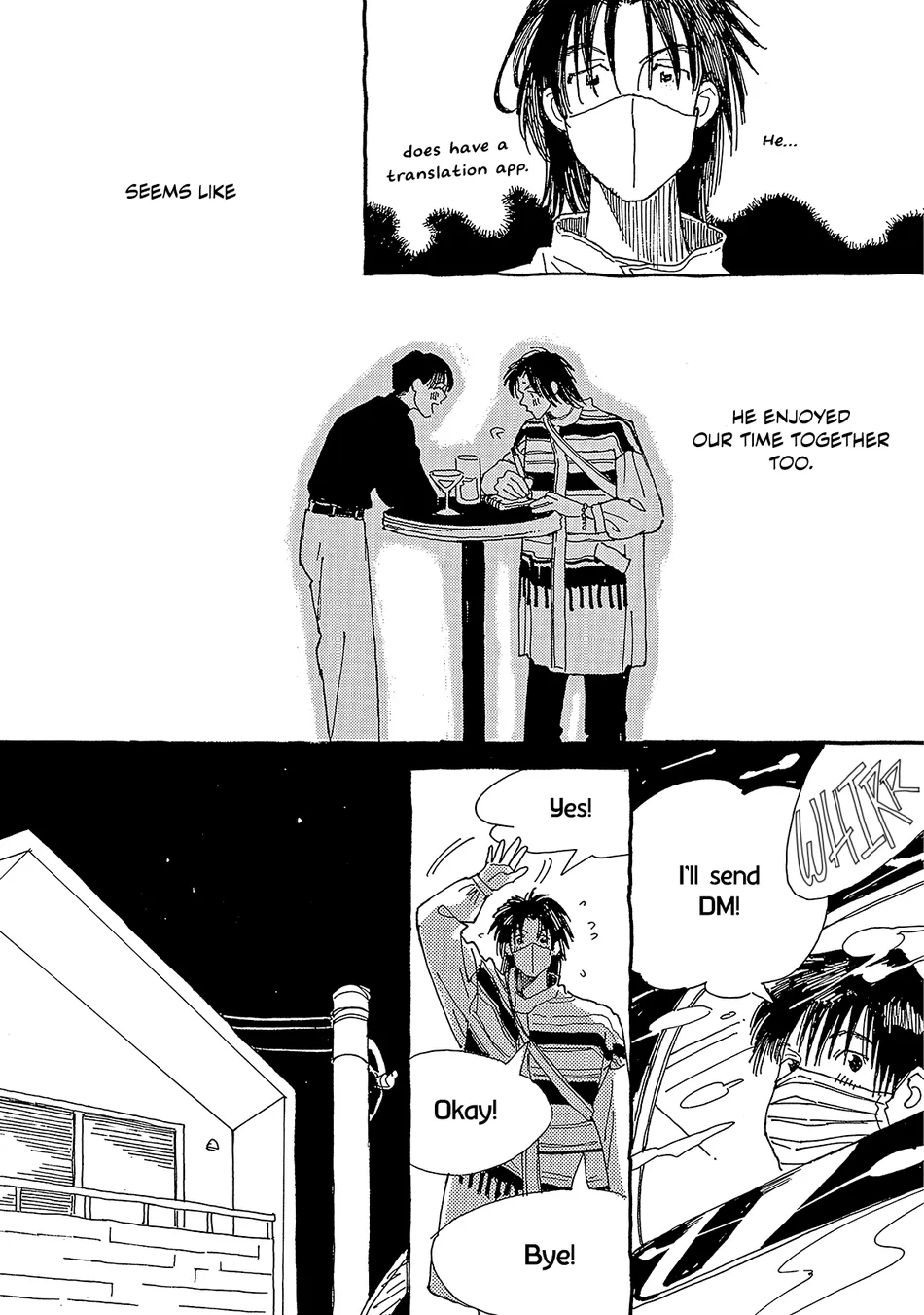 [URINO Kiko] Internet Love! [Eng] — 077