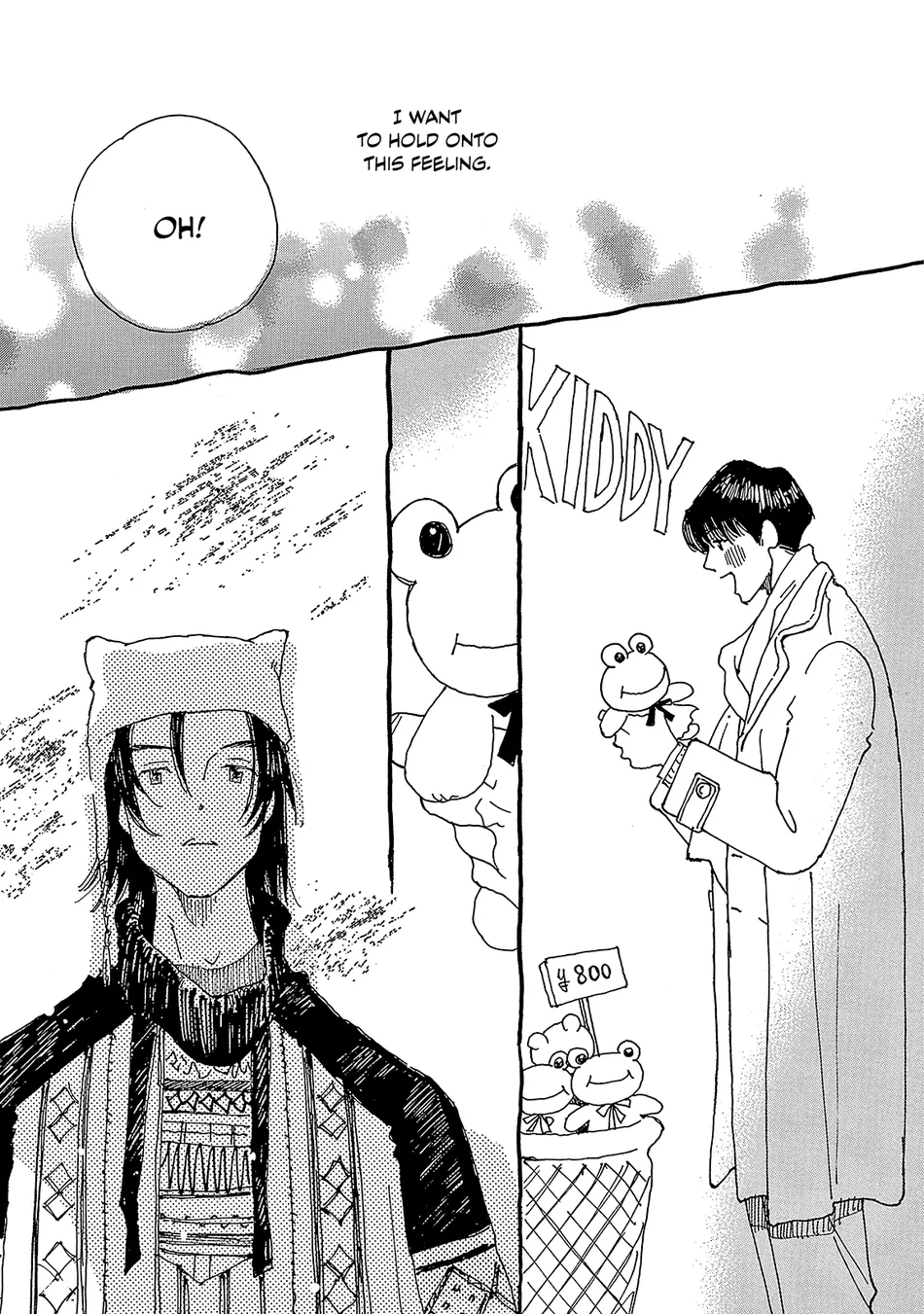 [URINO Kiko] Internet Love! [Eng] — 093