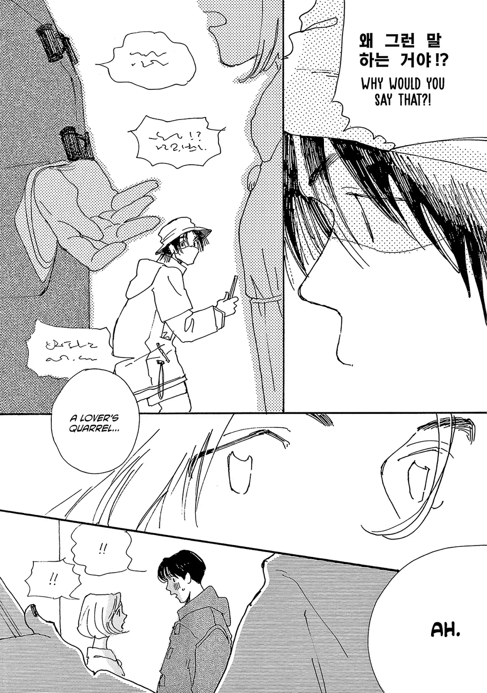 [URINO Kiko] Internet Love! [Eng] — 139