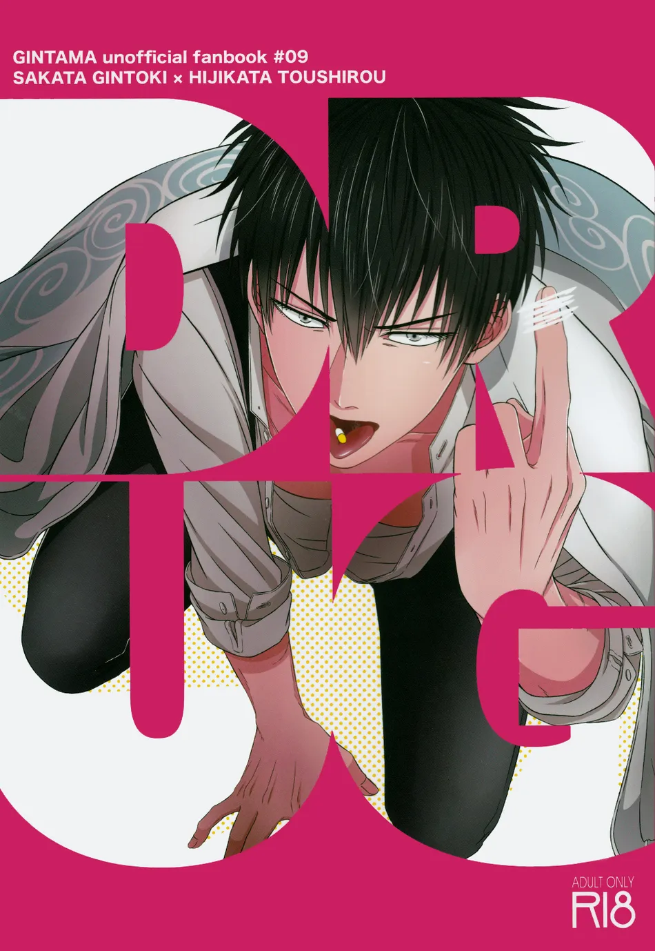 [Hanasusuki/ Nanaoemu] Gintama dj – Drug [Kr] — 001