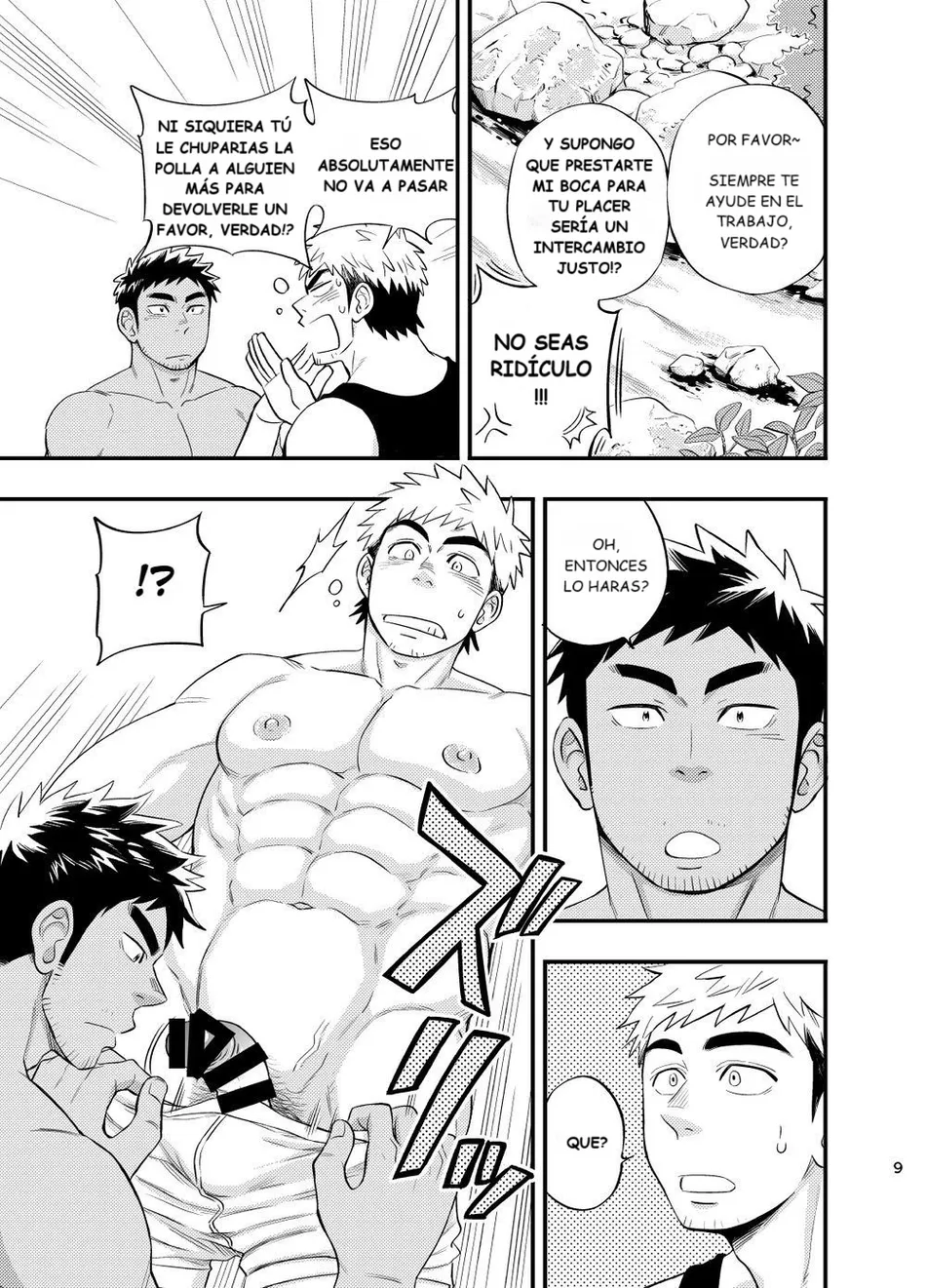 [Draw Two (Draw2)] survival dAnshi [Spa] — 010