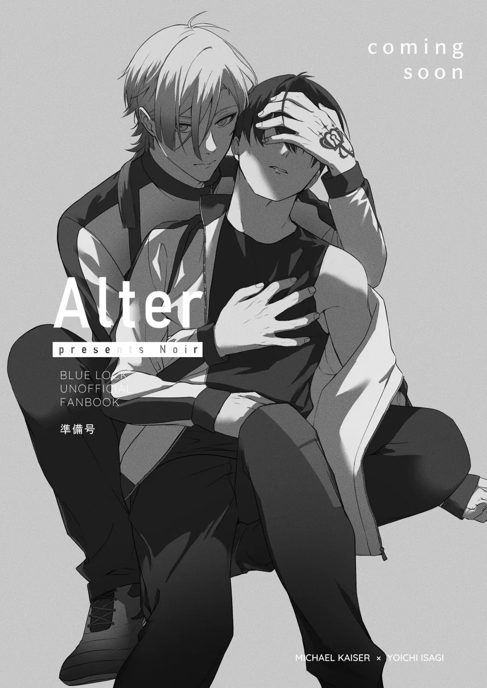 [Noir (meiry)] Alter – Blue Lock dj [Eng] — 001