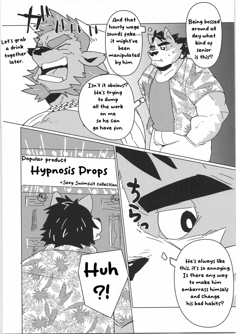 [Isaribanse] The lifeguard who was easily hypnotized [Eng] — 002