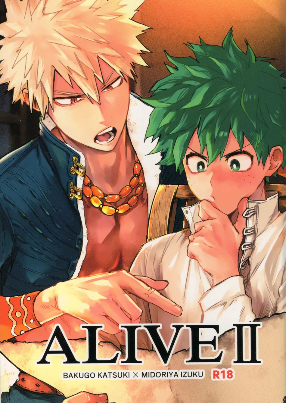 [DaDa:IzM (Nachi)] ALIVE 2 – Boku no Hero Academia dj [JP] — 001