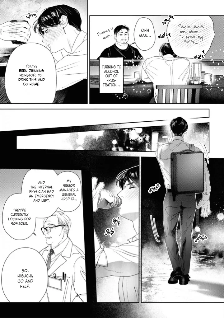 [WAGASE Wagimoko] Afterglow [Eng] (update c.4+5) — 012