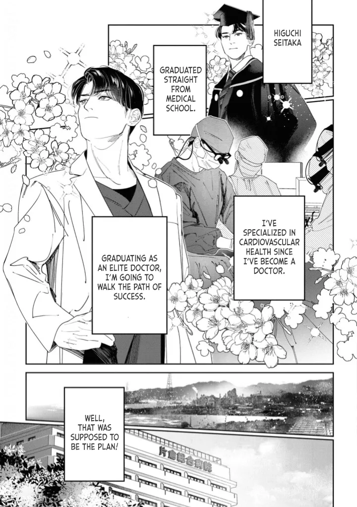 [WAGASE Wagimoko] Afterglow [Eng] (update c.4+5) — 008