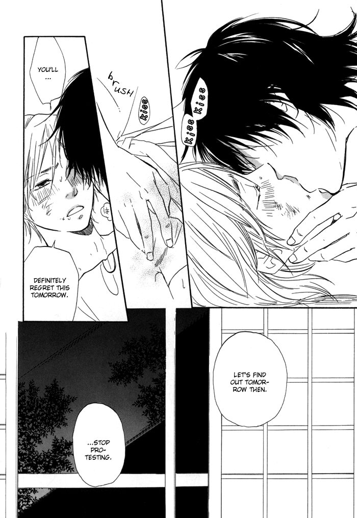 [Sakiya Haruhi, YAMAMOTO Kotetsuko] Ano Hi no Kimi wo Dakishimeta nara – Vol.01 [Eng] — 072