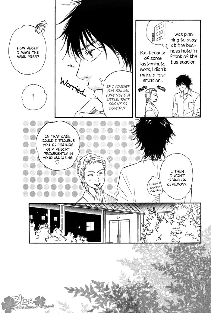 [Sakiya Haruhi, YAMAMOTO Kotetsuko] Ano Hi no Kimi wo Dakishimeta nara – Vol.01 [Eng] — 041
