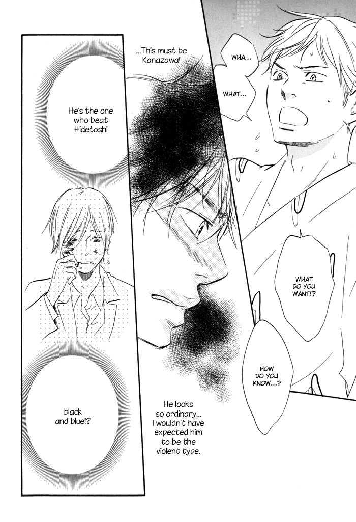 [Sakiya Haruhi, YAMAMOTO Kotetsuko] Ano Hi no Kimi wo Dakishimeta nara – Vol.01 [Eng] — 048