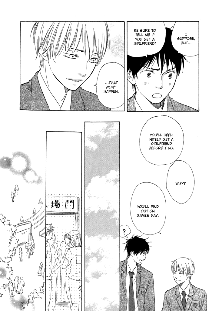 [Sakiya Haruhi, YAMAMOTO Kotetsuko] Ano Hi no Kimi wo Dakishimeta nara – Vol.01 [Eng] — 087