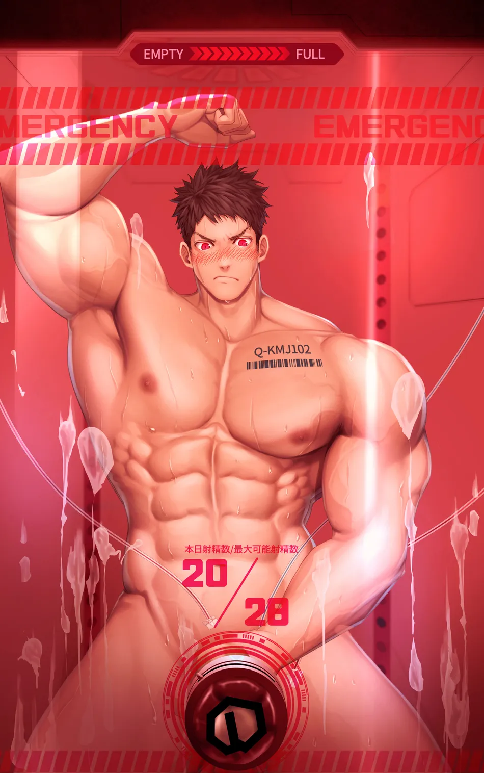 [Haruaki] 2024.01 Cum controlling factory!! — 005