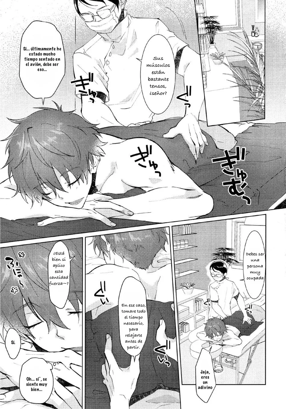 [MemeXILE (Memeo)] Damasare Torotoro Oil Massage – Free! dj [Spa] — 003